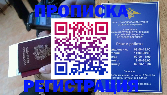 регистрация для школы в Аркадаке